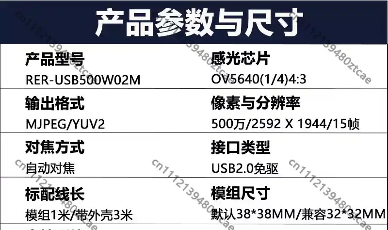 5MP Autofokus USB-Kameramodul  – Pi Camera Module Bewertung und Preis
